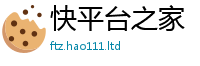 管家婆中特王中王跟2025新澳门天天精准大全谜语